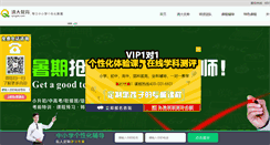 Desktop Screenshot of iqingda.com